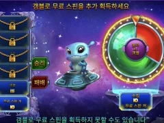 3연속 갬블 실패 ㄱ같다