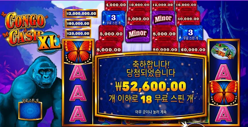 울프 골드 4 팩 이미지