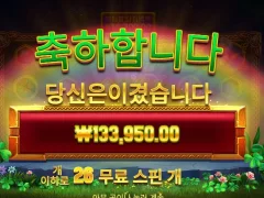 휠오골드 야식 좋습니다