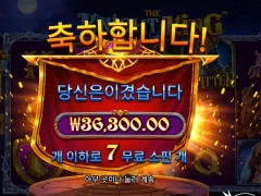 조금만 먹고 빠질게요 더나이트킹