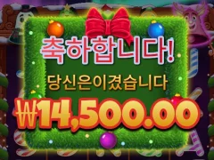 연휴 마지막인데 터져주질 않네요 딩동크리스마스벨