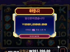 슈퍼매니아 200배 ㅅㅅㅅ
