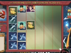 나루토 ㄱㅈㅁ