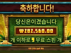 시크릿 시티 골드 새벽에 돌려봤는데 흐름 묘하네요
