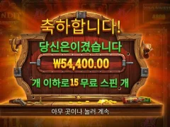 새벽슬롯 감 다죽었네 밴딧메가웨이즈