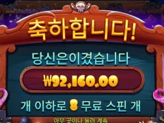 곱3 땡큐베리머치 크라켄