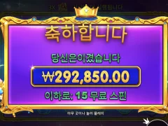공주님 아리가또!!