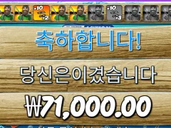 낚시왕 빅베스보난자 7콩