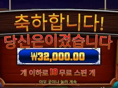 라깅 불 무료슬롯으로 가볍게 봤습니다