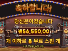 첫 슬롯게임 기어스오브호루스