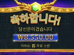 게이츠오브올림푸스 분발하자