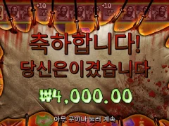 지하뚫을기세 빅베스할로윈