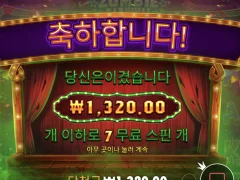 좀비카니발 오랜만에 했는데..