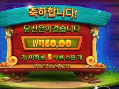 레빗가든 ㅋㅋㅋ이거맞냐