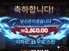 200짜리라고 안주나보다~~~ 나 돈 없어~~