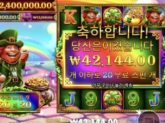7클로버스 포춘 후기염