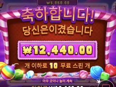 캔블밤