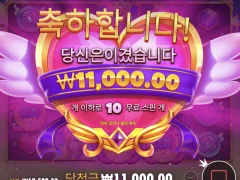 오랜만에 트와일라잇 공주님