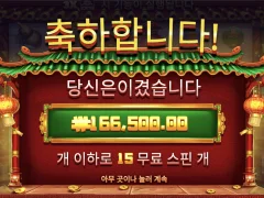 와 진짜 막판에 추가스핀 나온게 반전 ㅋㅋㅋ