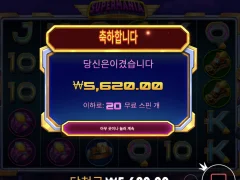 슈퍼매니아 2판 후기
