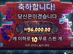 불도도도독~~~