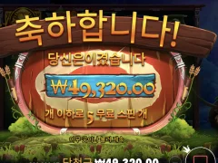 준비하시고 쏘세요!