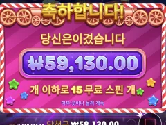 젤리 익스프레스 30만 슈퍼구매 후기
