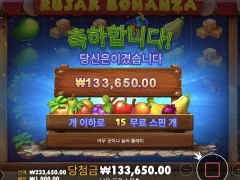 루작보난자 이 겜 은근 맛돌이네 ㅇㅅㅇ