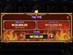 와일드 스컬즈 이거 잼나네용 ㅋㅋ
