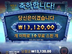제우스 새벽반