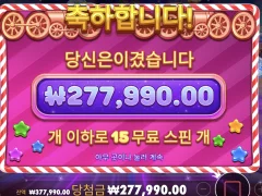 젤리 익스프레스 ㅅㅅㅅㅅ