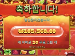 쥬씨 후르츠 본전치기