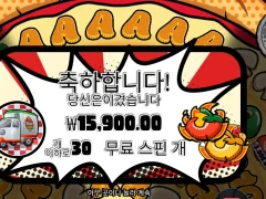 피자피자피자 줄듯말듯 안주노