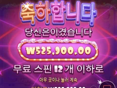슈가1000 5천배 냠냠냠