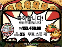 피자 한판