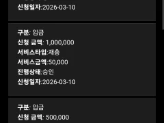 홈후기