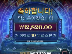 파이어 88 오전부터 한 판 굴려본 후기
