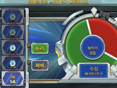 ㅅㅂ 갬블 연속 실패 말이되노 ㅡㅡ