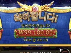 올푸 크리스마스 첨 해보는데 괜찮군요