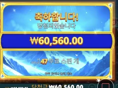 이거 겜 머임 ㅋㅋㅋ 구매 스핀만 47개 ㅋㅋㅋ