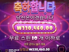 슈가천 3200배 ㅅㅅㅅㅅㅅ