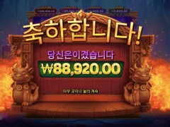 매직 에그 후기욤