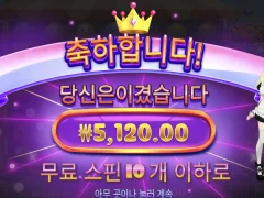 모치몬 귀엽다고 안봐줌