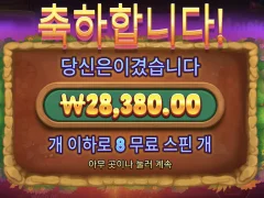 몰리네어 오늘은 스타트 안좋구나나ㅏㅏㅏ