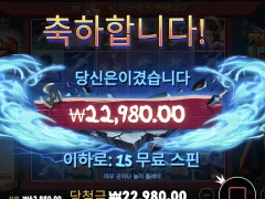 나루토