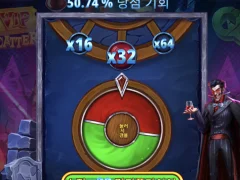 뱀파이어 갬블 3연속 광탈 ㅜㅜ