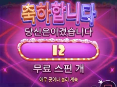 슈가천 22개 돌려도 뻥플 레전드네;;