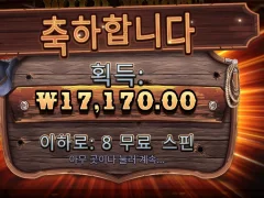 월급기념 와웨골  후기요