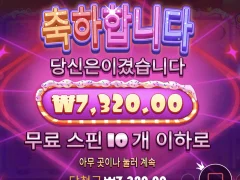리또속 급