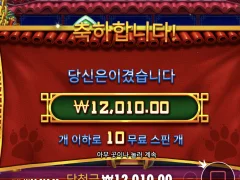 뚱뚱뚱 푸바오